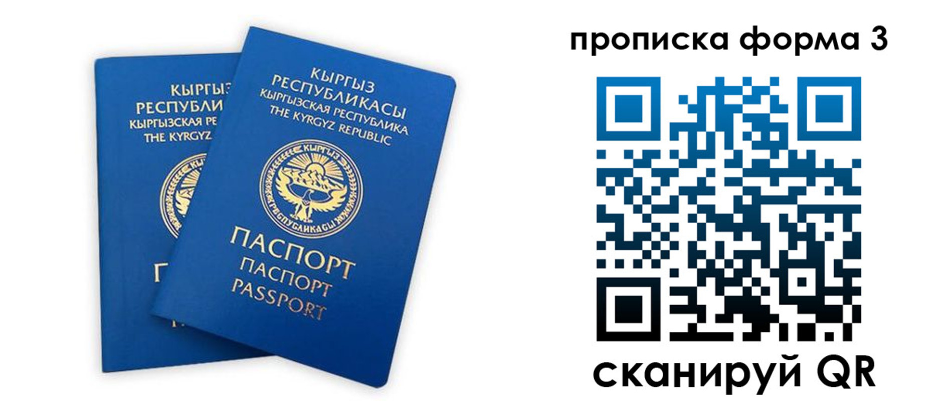 регистрация для дет. сада в Клинцах