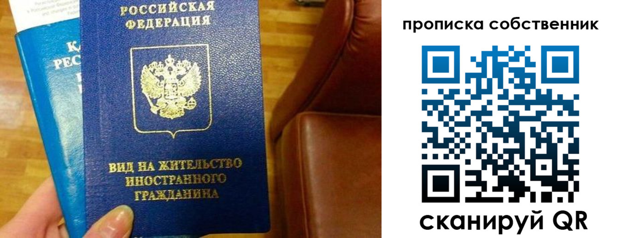 пропишу в квартире в Клинцах