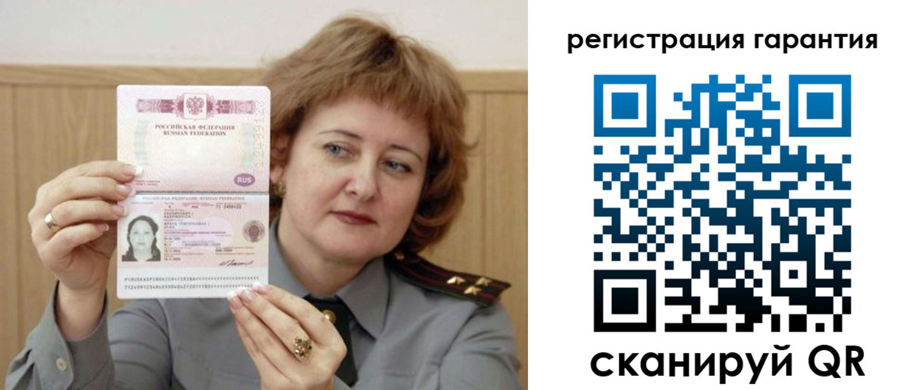 временная регистрация адрес в Клинцах